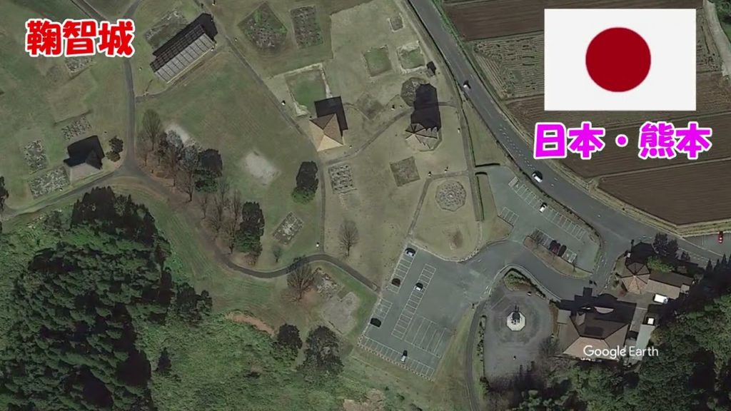 vol.255 Kikuchi castle　【鞠智城】