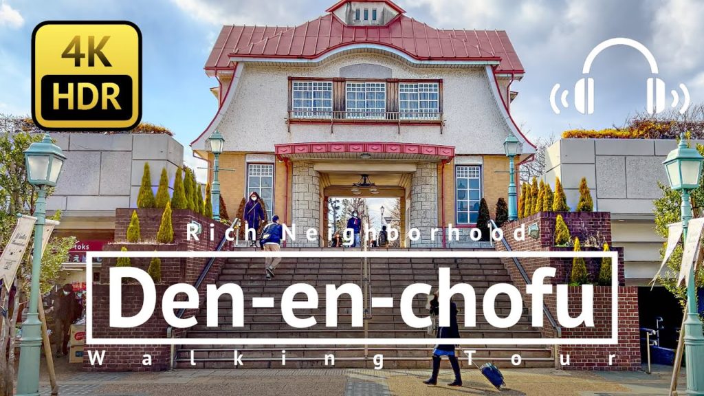 [4K/HDR/Binaural] Tokyo's Rich Neighborhood Walking Tour: Den-en-chfu - Tokyo Japan