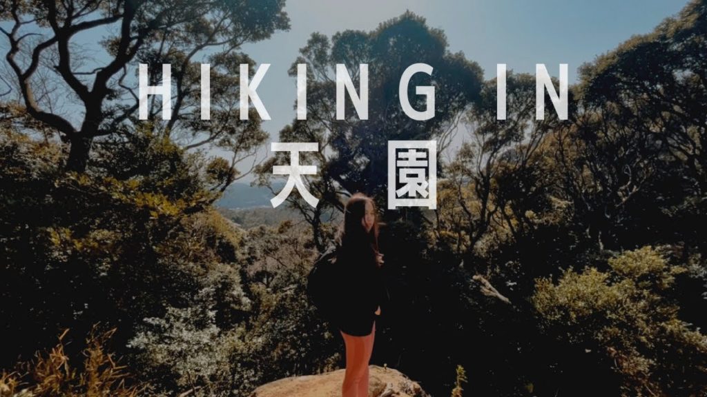 Hiking in Ten-en