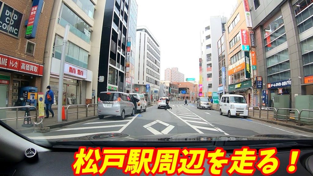 【車載動画】松戸駅周辺を走る!JR常磐線、新京成電鉄 2022年【千葉県松戸市】 【車載動画】松戸駅周辺を走る!JR常磐線、新京成電鉄 2022年【千葉県松戸市】