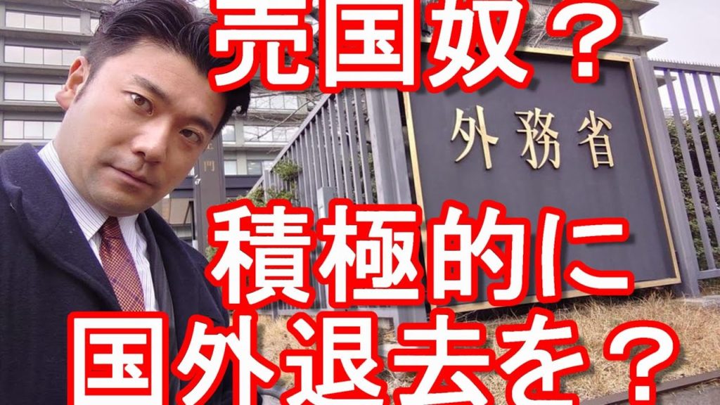 【緊迫のウクライナ情勢(64)】ロシアのウクライナ侵攻!橋下元大阪府知事がウクライナ出身学者(グレンコ・アンドリー)とフジテレビの「めざまし8」生放送で口論した件!売国奴と避難されても国外退去を? 【緊迫のウクライナ情勢(64)】ロシアのウクライナ侵攻!橋下元大阪府知事がウクライナ出身学者(グレンコ・アンドリー)とフジテレビの「めざまし8」生放送で口論した件!売国奴と避難されても国外退去を?