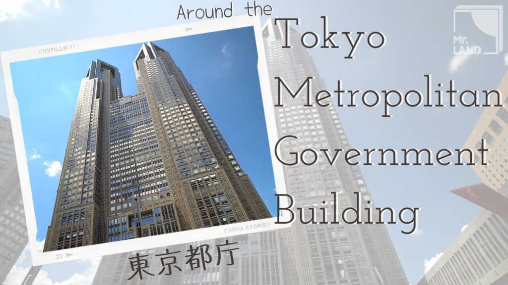 Tourist Destinations – Tokyo Metropolitan Government Building (Tokyo Tocho) Tourist Destinations - Tokyo Metropolitan Government Building (Tokyo Tocho)