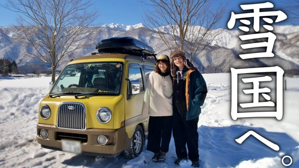 【再出発】軽車中泊で日本一周。第二章のスタート地は！？
