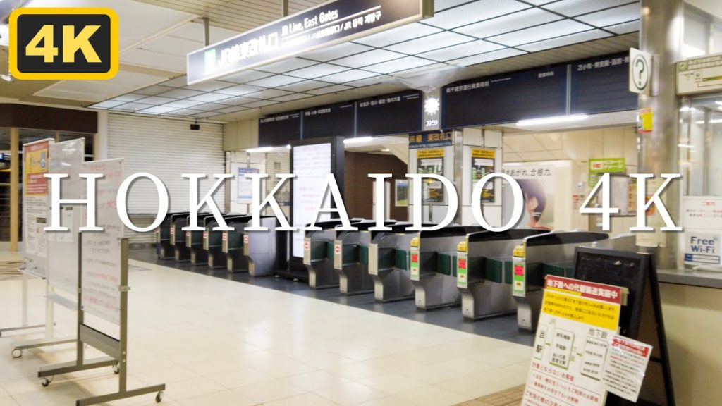 【4K 全便運休JR】誰もいないJR札幌駅 HOKKAIDO Walk 【4K 全便運休JR】誰もいないJR札幌駅 HOKKAIDO Walk