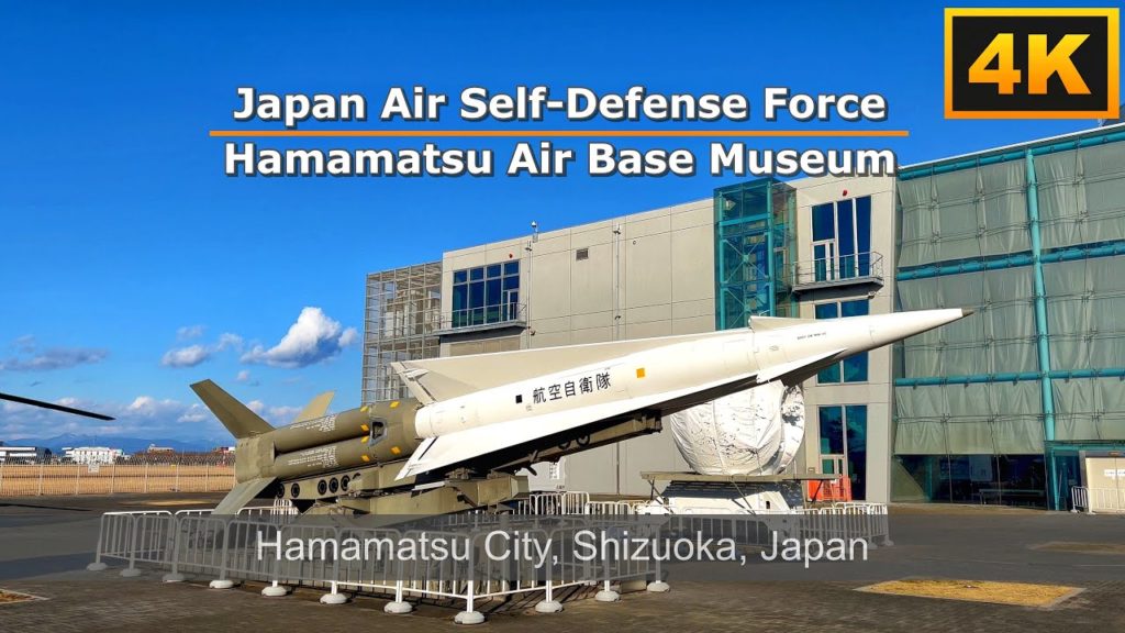 Japan Air Self-Defense Force, Hamamatsu Air Base Museum tour 【4K UHD】JASDF 航空自衛隊 浜松広報館 エアーパーク Japan Air Self-Defense Force, Hamamatsu Air Base Museum tour 【4K UHD】JASDF 航空自衛隊 浜松広報館 エアーパーク