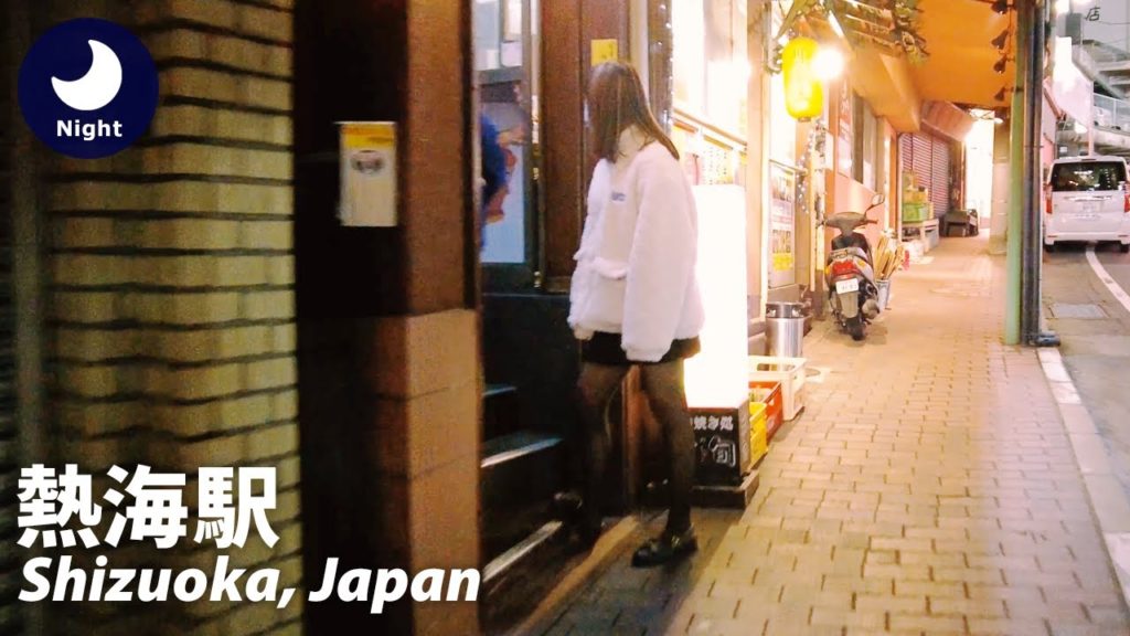 Shizuoka: Atami (熱海市) - Japan Walking Tour (December 18, 2021)