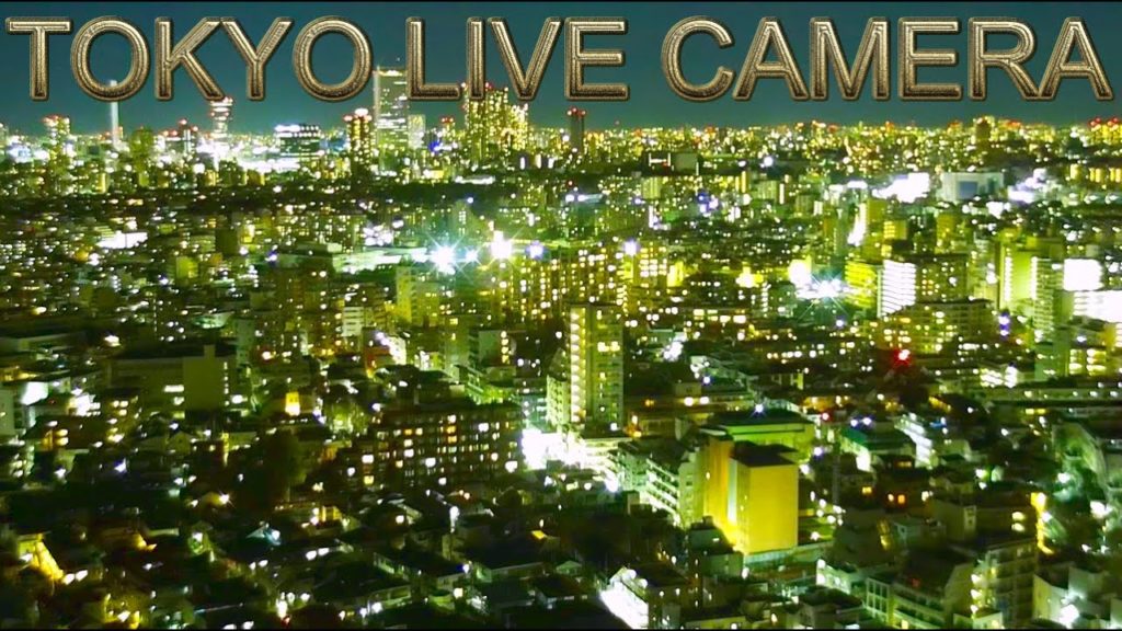 TOKYO LIVE CAMERA, night view. Vista nocturna de la cámara en vivo de Tokio,東京ライブカメラ夜風景、こぐま座流星群