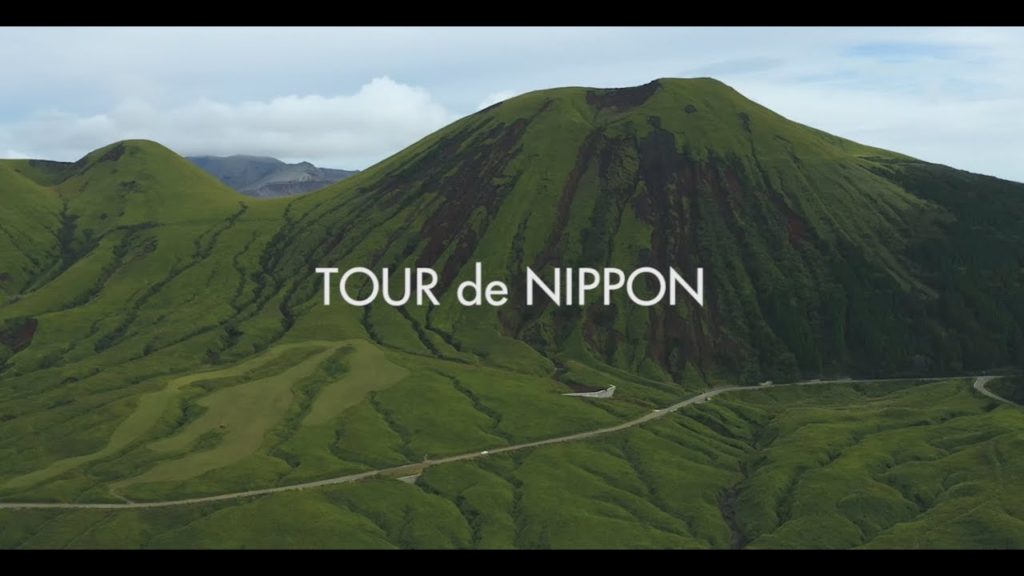 Tour de Nippon in Minami Aso Tour de Nippon in Minami Aso