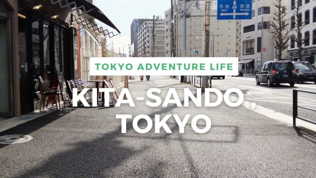 Walking Around Tokyo (Kita-Sando) 北参道