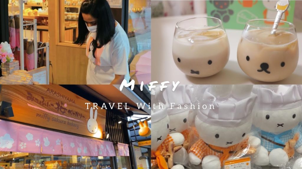 Miffy | ミッフイ | TRAVEL with Fashion | Japan | life in japan