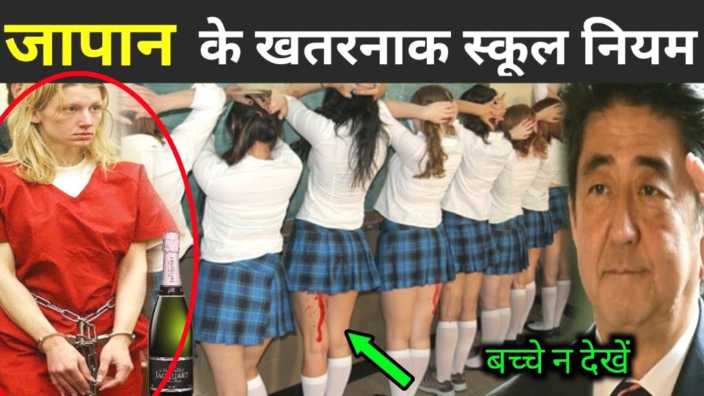 Interesting Facts about Japan hindi | Indian in Japan Tokyo Tourism | japanese culture | japan vlog