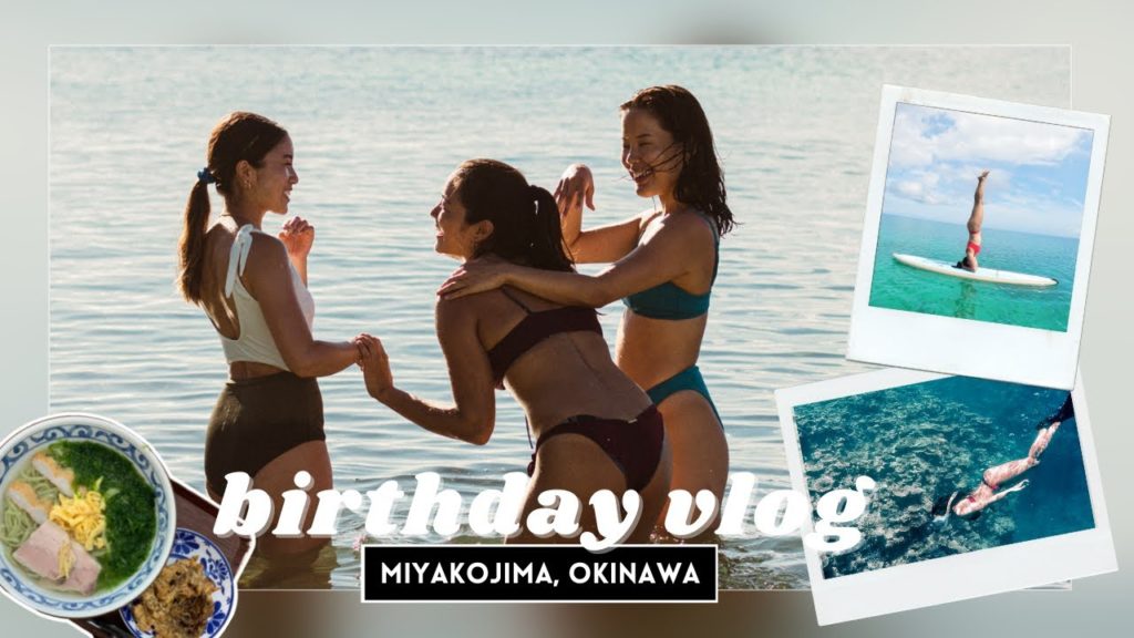 BIRTHDAY VLOG || Miyakojima, Okinawa