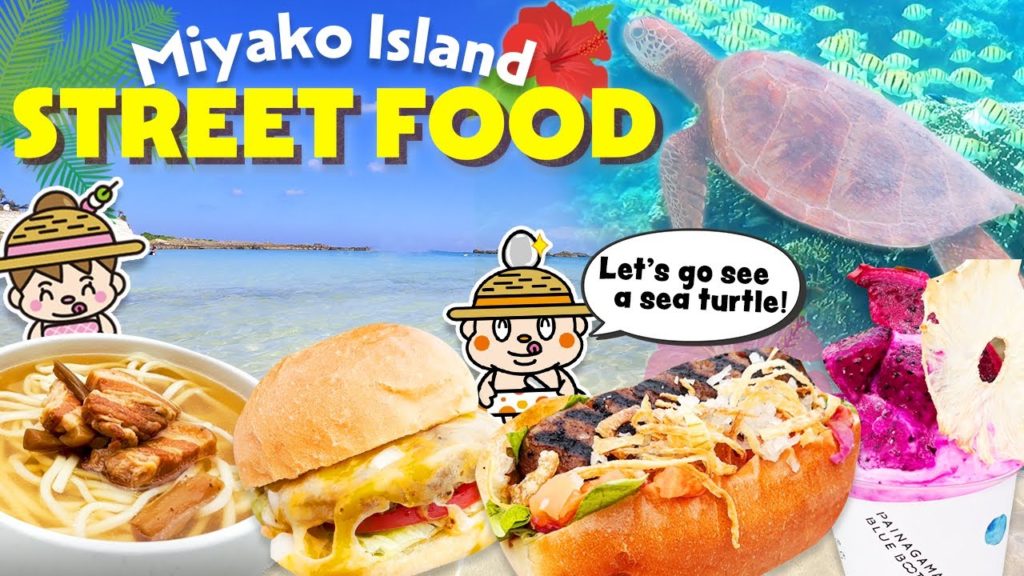 Fancy Street Food in Okinawa Miyakojima / Hidden Gems in Japan #3 Fancy Street Food in Okinawa Miyakojima / Hidden Gems in Japan #3
