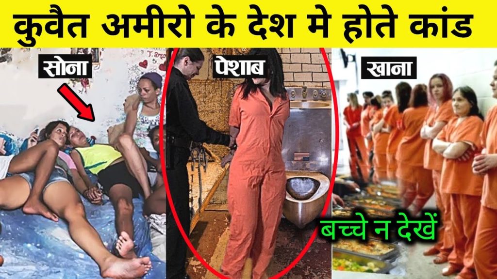 अमीरो के देश कुवैत में होते कांड | kuwait facts in hindi | life in kuwait city tourist places 2022 अमीरो के देश कुवैत में होते कांड | kuwait facts in hindi | life in kuwait city tourist places 2022