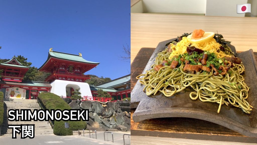 Dragon Palace & excellent blowfish / Solo travel to Shimonoseki, Yamaguchi, Japan Dragon Palace & excellent blowfish / Solo travel to Shimonoseki, Yamaguchi, Japan