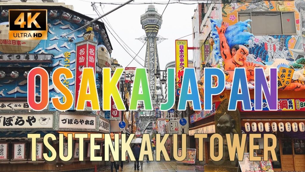 TSUTENKAKU TOWER OSAKA JAPAN Walk Tour 4K | 通天閣 タワー TSUTENKAKU TOWER OSAKA JAPAN Walk Tour 4K | 通天閣 タワー