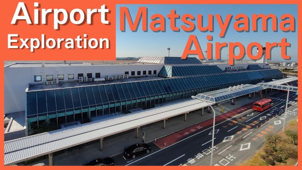 【Airport Exploration】Matsuyama Airport 【MYJ】Terminal Building 【Legendary tangerine juice faucet】 【Airport Exploration】Matsuyama Airport 【MYJ】Terminal Building 【Legendary tangerine juice faucet】