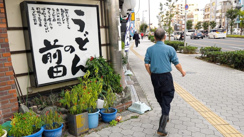 凄みを感じる驚異的な仕事！極みのうどん職人達がこだわり抜いた衝撃の一杯丨Japanese Noodles Udon Soba