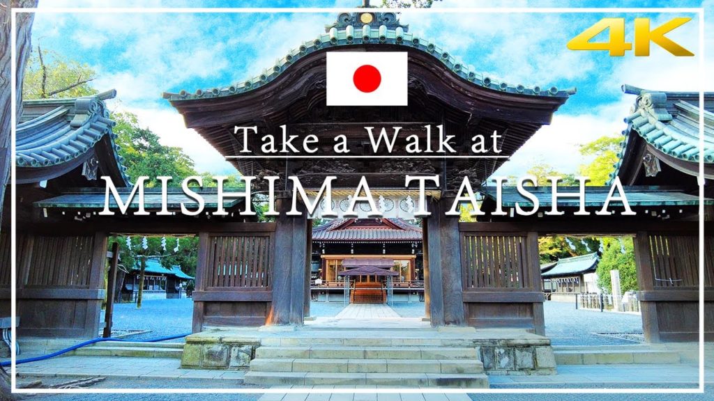 【4K】Take a walk at "Mishima Taisha"(三嶋大社)/Shizuoka/Japan/4KVlog 【4K】Take a walk at "Mishima Taisha"(三嶋大社)/Shizuoka/Japan/4KVlog