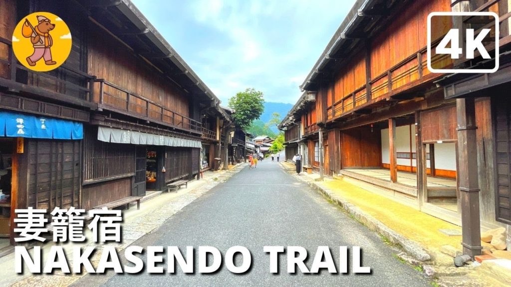 4K 妻籠宿 Tsumago Juku | Japan Nakasendo Hiking Tour | {4k} 🔊 Binaural Sound