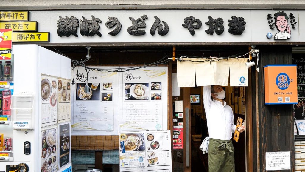 路地裏に佇む大阪讃岐うどん店のごぼう天ぷらと黒毛和牛肉うどん定食丨Sanuki Udon Noodles 路地裏に佇む大阪讃岐うどん店のごぼう天ぷらと黒毛和牛肉うどん定食丨Sanuki Udon Noodles