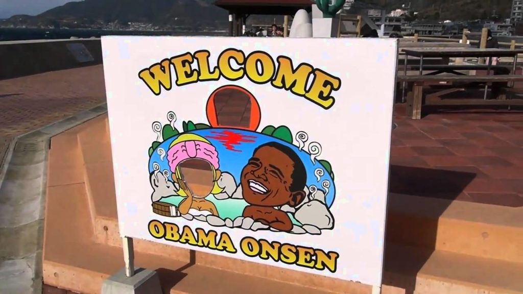 GenkiJapan.net: Obama Hot Spring in Japan! GenkiJapan.net: Obama Hot Spring in Japan!