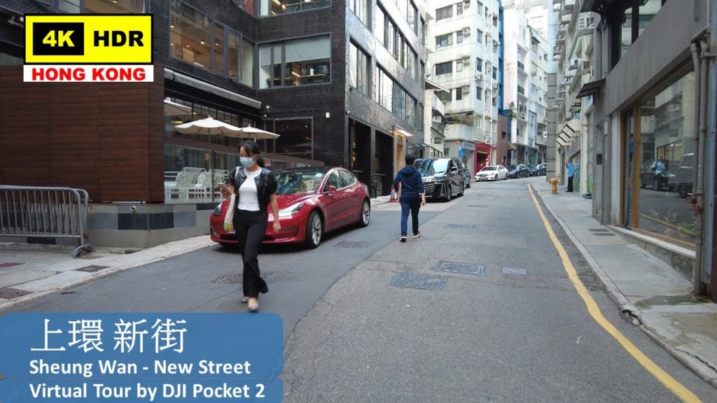 【HK 4K】上環 新街 | Sheung Wan - New Street | DJI Pocket 2 | 2022.03.01
