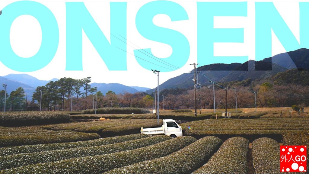 Visiting an Onsen in rural Japan for a hot bath