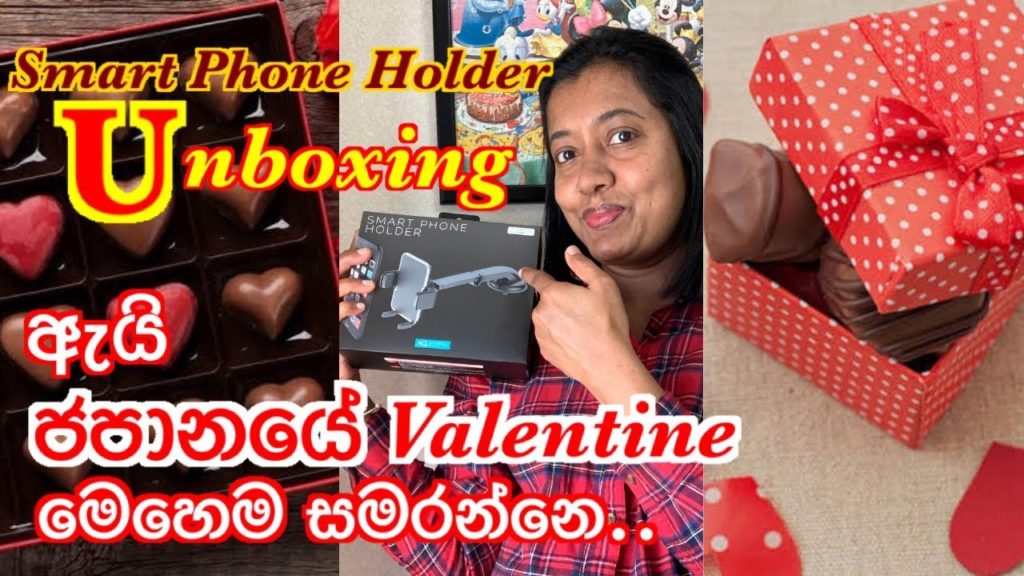 ජපනුන් විතරක් ඇයි මෙහෙම Valentine | Smart Phone Holder Unboxing | Sinhala | Center Life