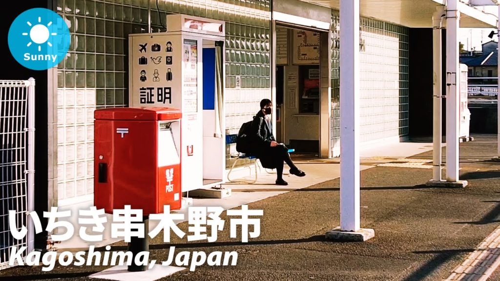 ⁴ᴷ Walk through a town that thrived on tuna fishing : Kagoshima / Japan 2022