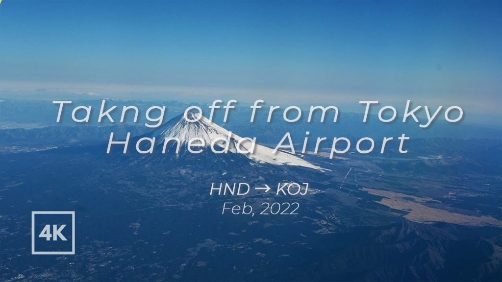 [4K] Japan | Tokyo Take-off | Haneda airport to Kagoshima | ANA NH2471