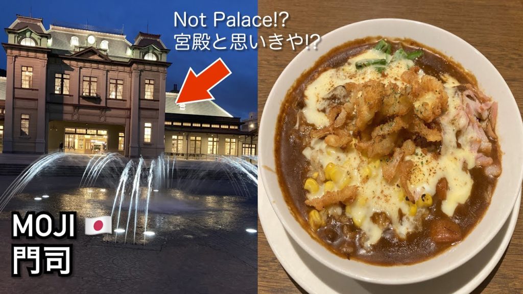 Fashionable port town, Mojiko Retro | Fukuoka, Japan [vlog]