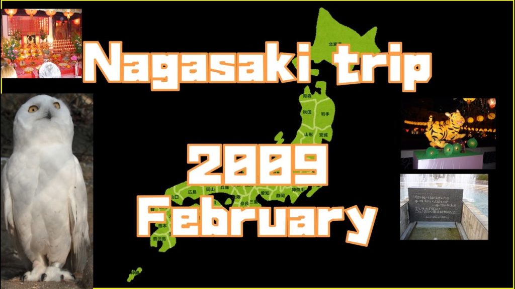 Japan Trip in NAGASAKI.Sightseeing,Atomic bomb,Lantern,Scary offering. Japan Trip in NAGASAKI.Sightseeing,Atomic bomb,Lantern,Scary offering.