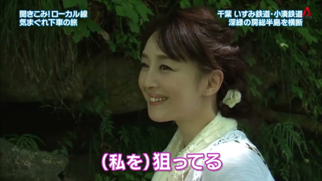 Japan Hour: Road Trip On Isumi Railway And Kominato Railway (Part 1)