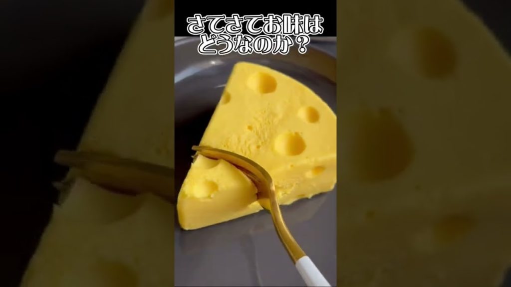 仙台で話題のカフェAdapt#チーズケーキ #cheesecake #スイーツ #カフェ巡り #カフェ 仙台で話題のカフェAdapt#チーズケーキ #cheesecake #スイーツ #カフェ巡り #カフェ