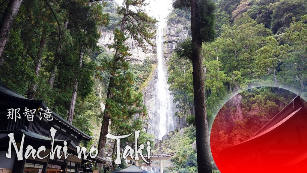 Nachi no Taki | 4k