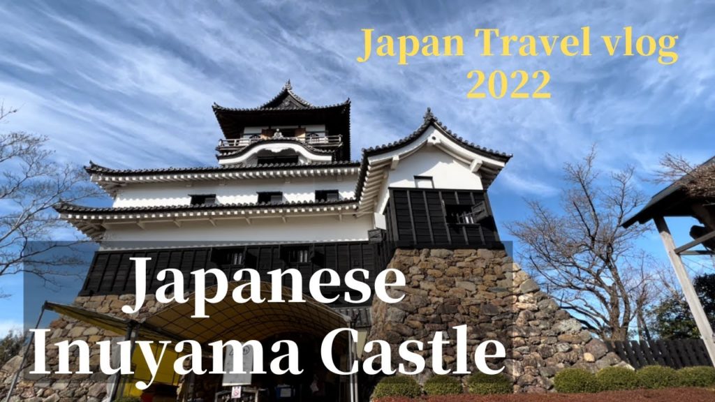 [Japan Travel Vlog] 2022|犬山城への旅|Japan history|Nagoya Japan trip
