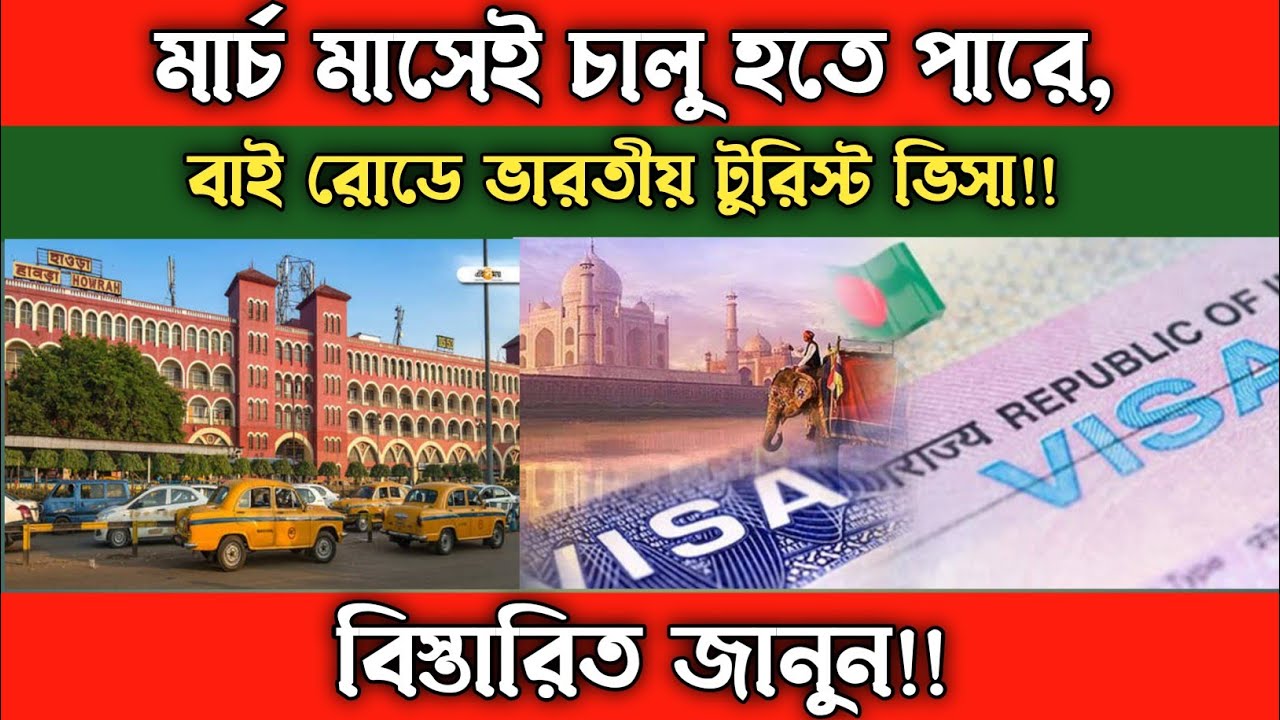 Indian Tourist Visa Indian Tourist Visa Update Indian Tourist Visa Indian Tourist Visa Indian Tourist Visa Update Indian Tourist Visa