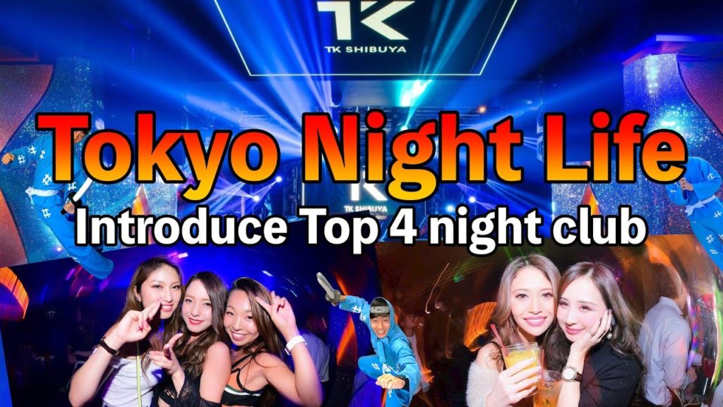 Tokyo night life!Introduce top 4 night club in Tokyo Tokyo night life!Introduce top 4 night club in Tokyo
