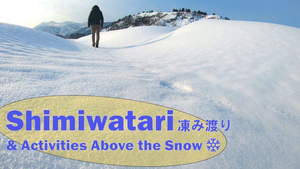 Shimiwatari & Activities above the Snow | Adventures in Yukiguni | Minamiuonuma Shimiwatari & Activities above the Snow | Adventures in Yukiguni | Minamiuonuma