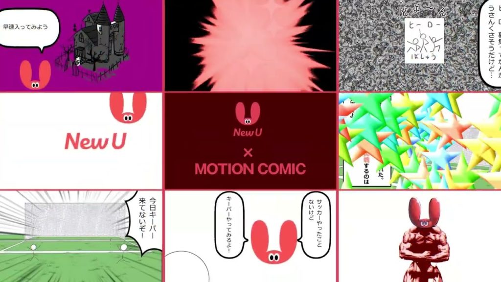 30秒CM「New U×この街の学生プロジェクト」展示会