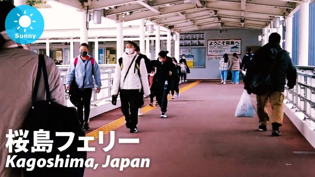 ⁴ᴷ Ride a ferry to Sakurajima, an island of active volcanoes : Kagoshima / Japan 2022 ⁴ᴷ Ride a ferry to Sakurajima, an island of active volcanoes : Kagoshima / Japan 2022