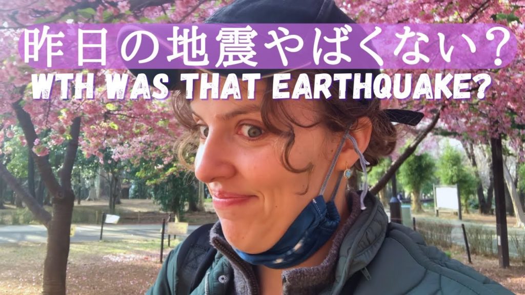 [海外の反応] 今まで一番大きな地震めちゃくちゃ怖かった!