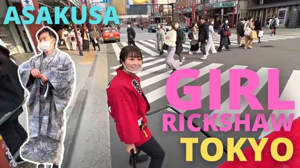 Rickshaw Girl Aoi-san! Tokyo LIVE Asakusa Rickshaw Girl Aoi-san! Tokyo LIVE Asakusa