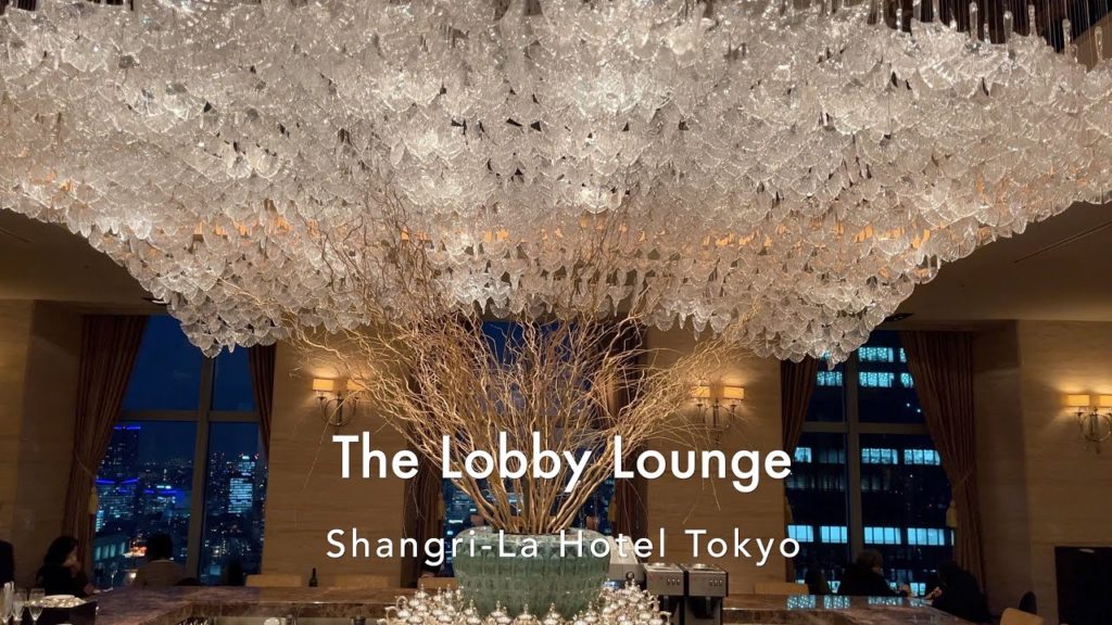 Bar series 4K Vlog – The Lobby Lounge in Shangri-la Tokyo – ロビー ラウンジ in シャングリラ 東京 Bar series 4K Vlog - The Lobby Lounge in Shangri-la Tokyo - ロビー ラウンジ in シャングリラ 東京