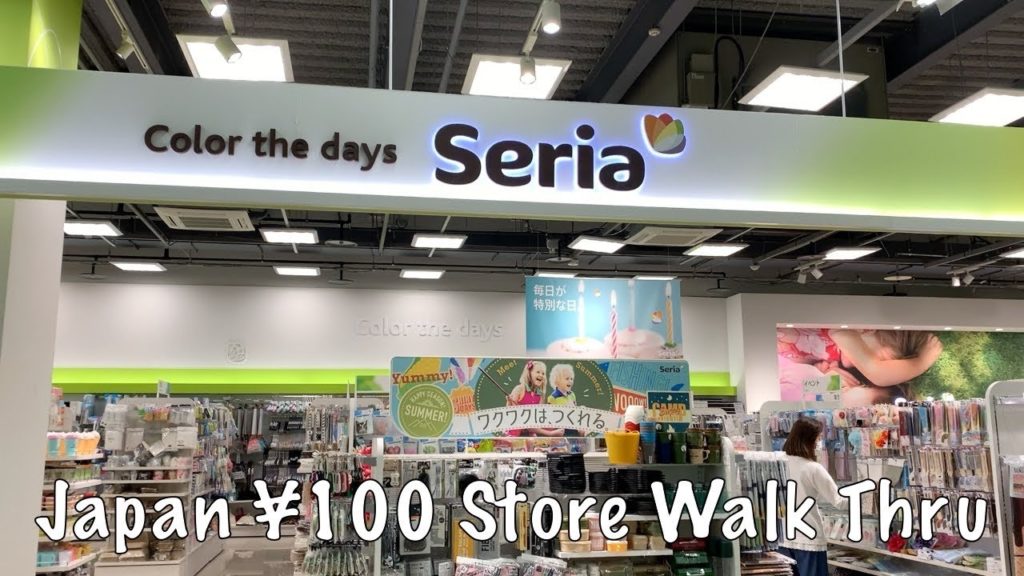Japan Dollar Store Walk Thru 2020.06.25 Seria ¥100 Thrifty Store Dollar Tree Shopping Convenience