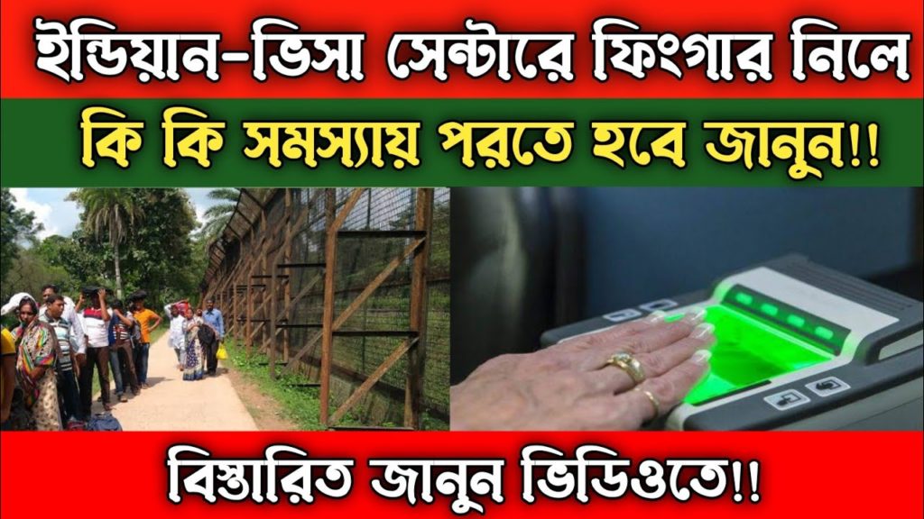 indian visa update news | indian tourist visa update | indian visa