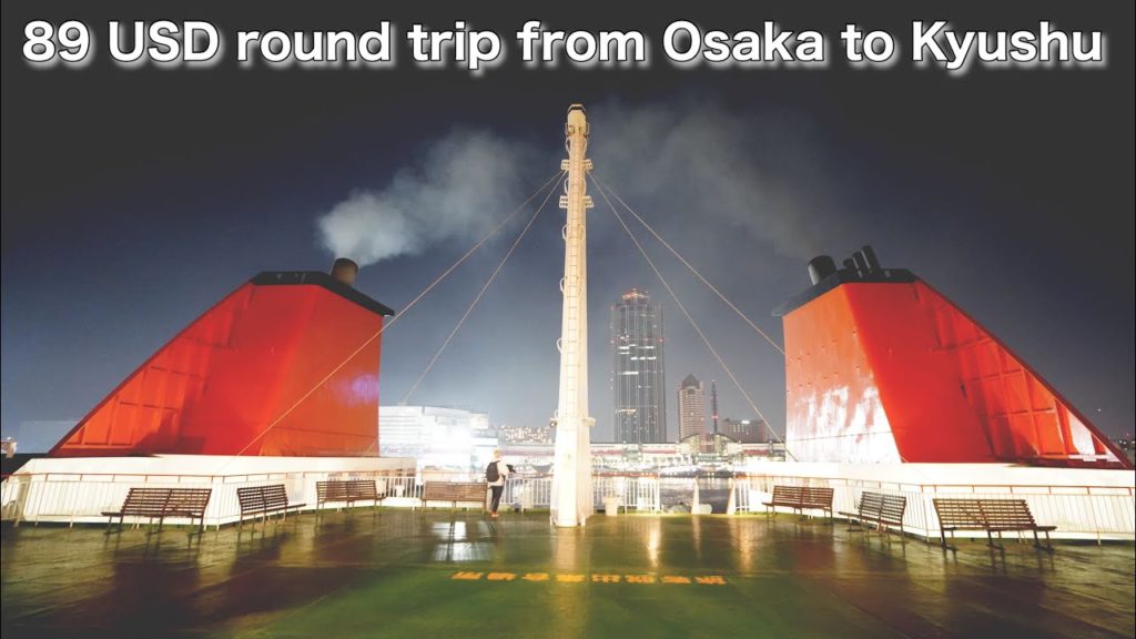 Lowest priced rooms Trip to a Capsule Hotel on the Ferry. osaka to beppu Lowest priced rooms Trip to a Capsule Hotel on the Ferry. osaka to beppu