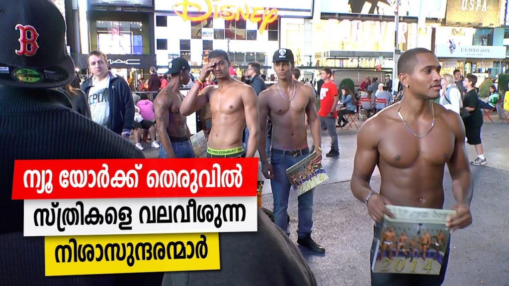 Sancharam | By Santhosh George Kulangara | USA - New York,Washington - PART 10 | Safari TV