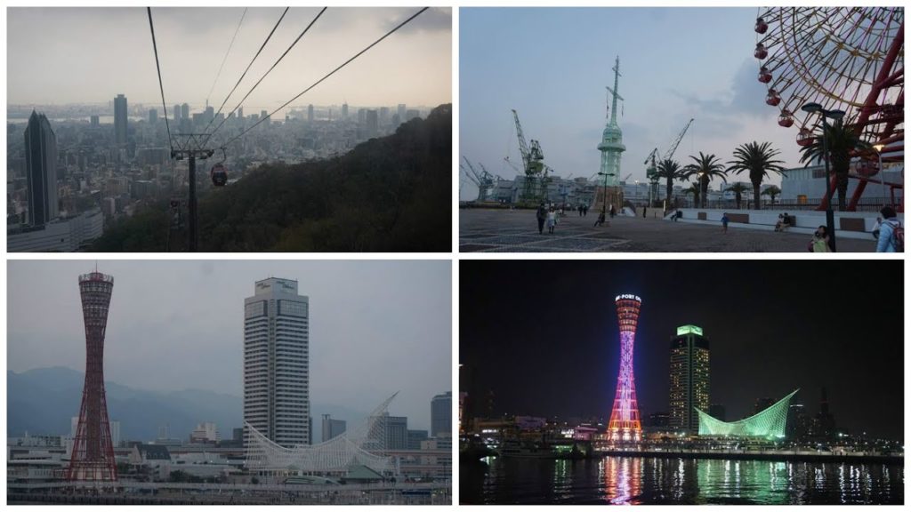 神戸市兵庫県  Kobe, Hyōgo Prefecture 神戸市兵庫県  Kobe, Hyōgo Prefecture